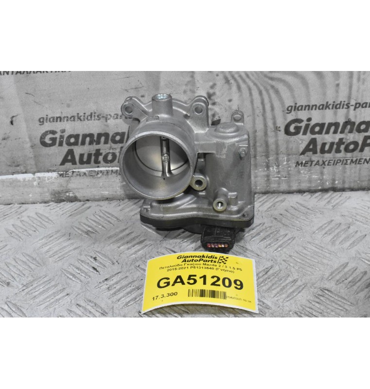 Πεταλούδα Γκαζιού Mazda 2 / 3 1.5 P5 2015-2021 P51313640 (Γνήσιο)