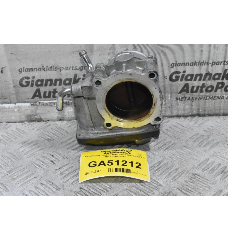 Πεταλούδα Γκαζιού Mitsubishi Outlander 2.4 4B12 2007-2012