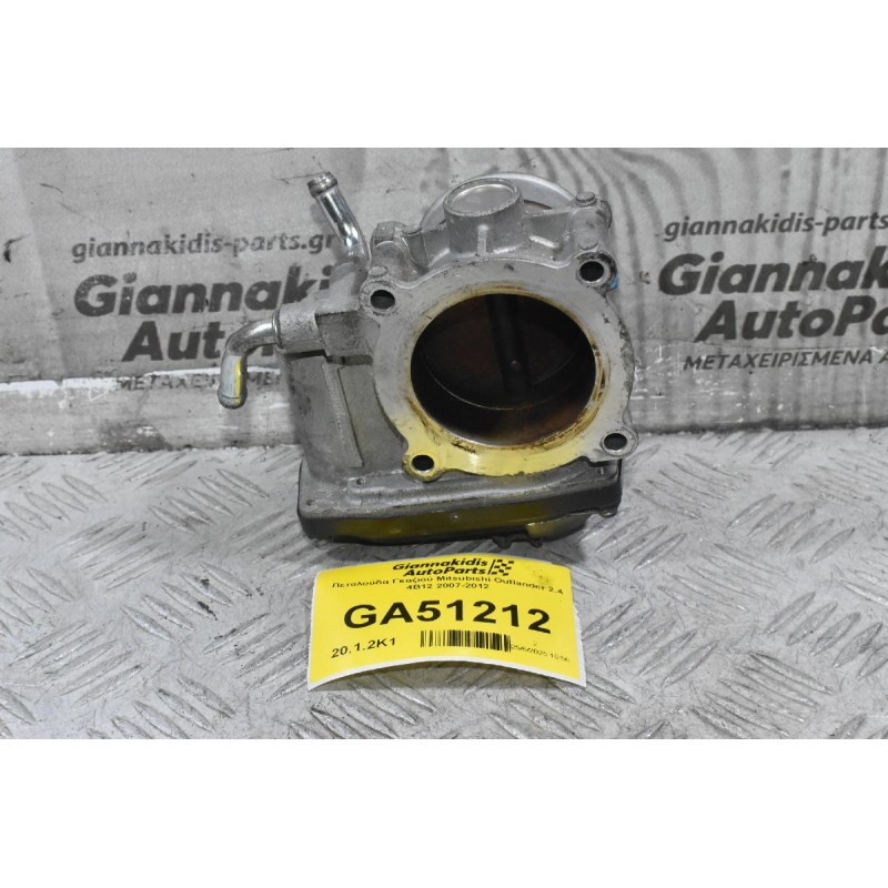 Πεταλούδα Γκαζιού Mitsubishi Outlander 2.4 4B12 2007-2012