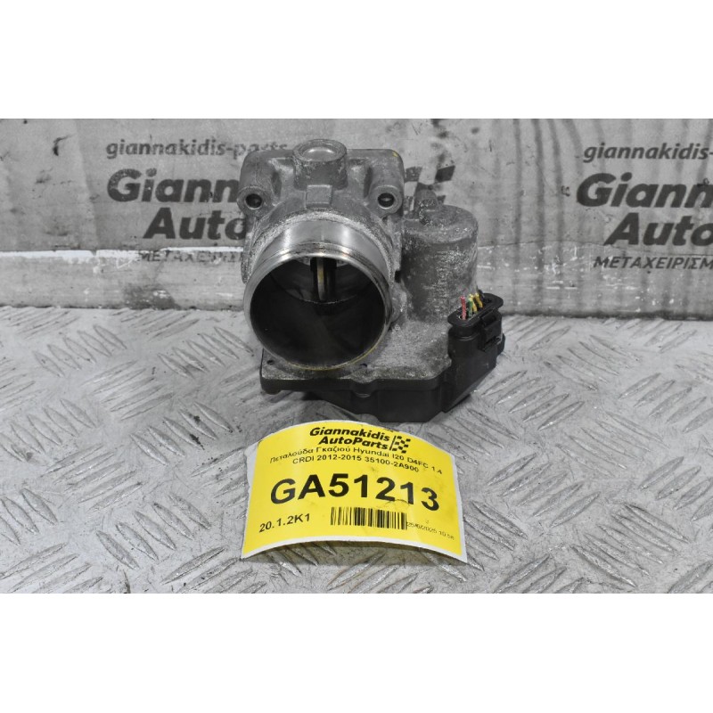 Πεταλούδα Γκαζιού Hyundai I20 D4FC 1.4 CRDI 2012-2015 35100-2A900
