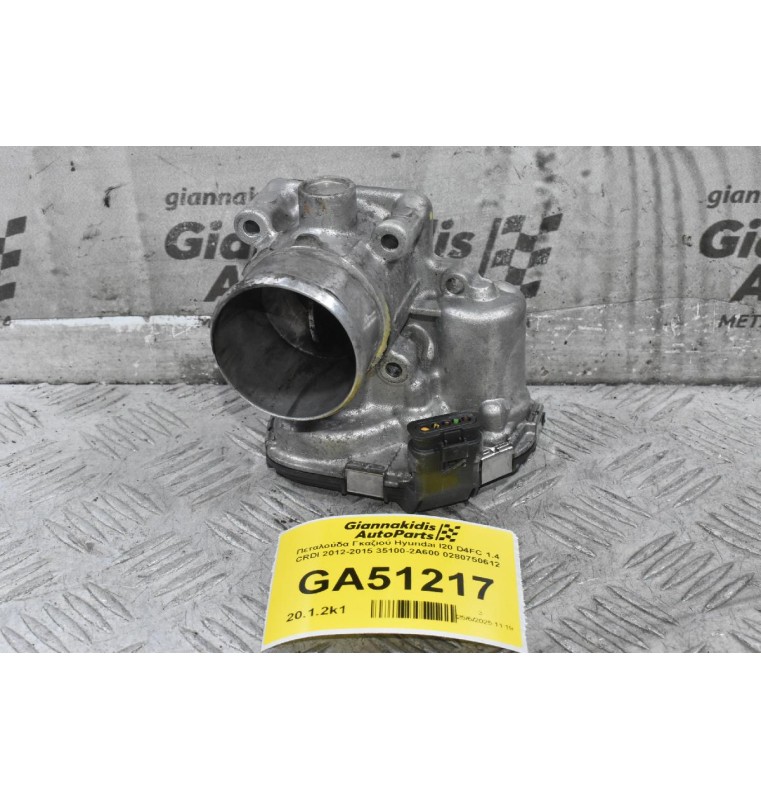 Πεταλούδα Γκαζιού Hyundai I20 D4FC 1.4 CRDI 2012-2015 35100-2A600 0280750612