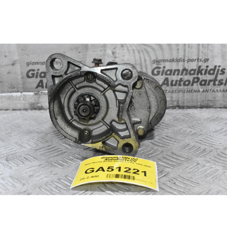 Μίζα Mazda B2200 E2200 2.2 R2 1988-2000