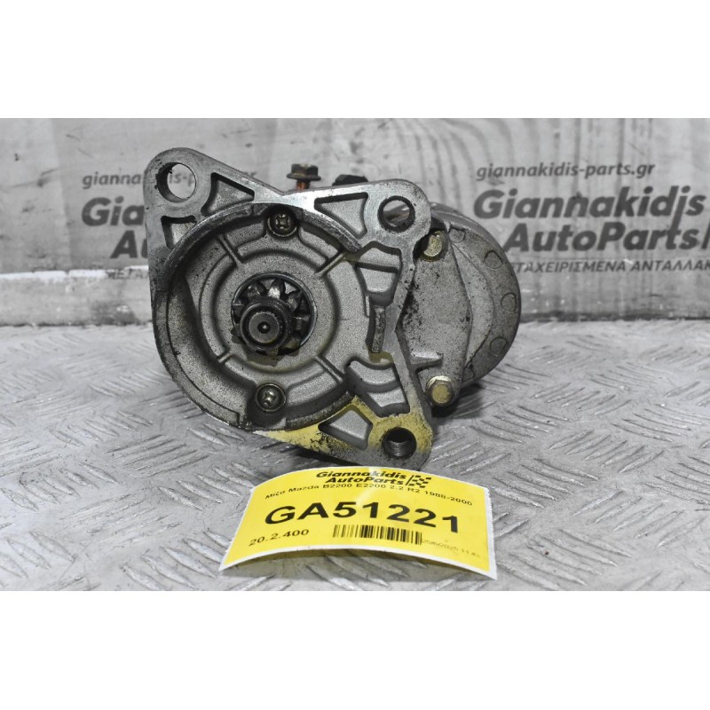 Μίζα Mazda B2200 E2200 2.2 R2 1988-2000