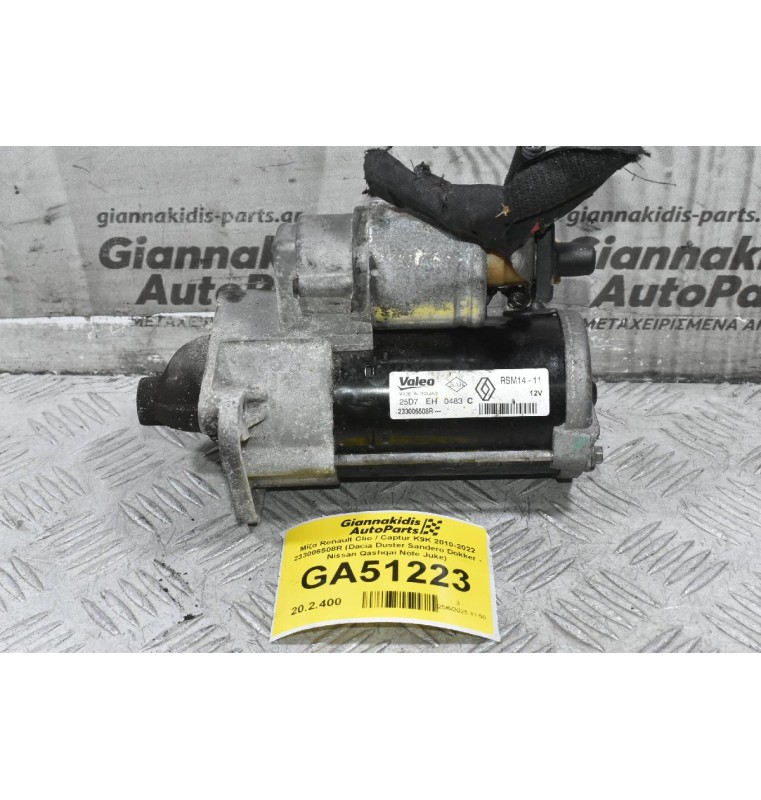 Μίζα Renault Clio / Captur K9K 2010-2022 233006508R (Dacia Duster Sandero Dokker - Nissan Qashqai Note Juke)