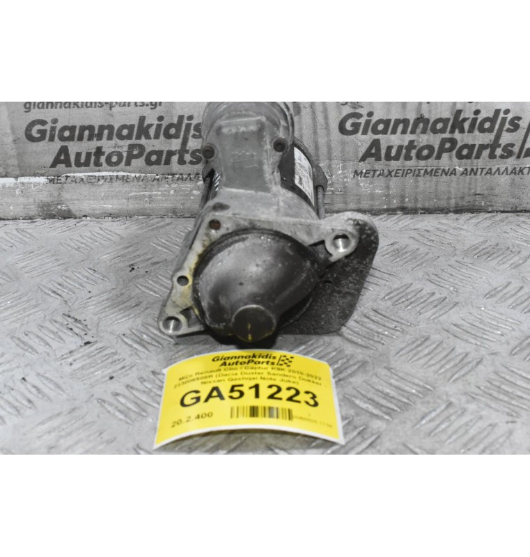 Μίζα Renault Clio / Captur K9K 2010-2022 233006508R (Dacia Duster Sandero Dokker - Nissan Qashqai Note Juke)