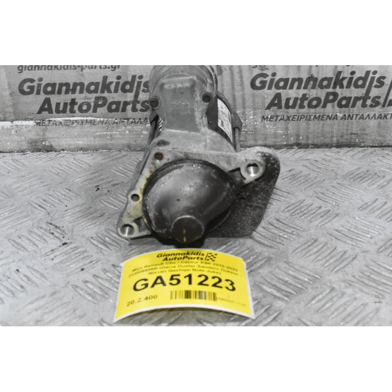 Μίζα Renault Clio / Captur K9K 2010-2022 233006508R (Dacia Duster Sandero Dokker - Nissan Qashqai Note Juke)