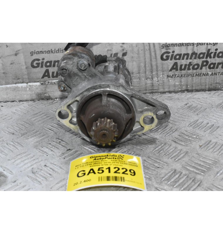Μίζα Volkswagen Polo - Seat Ibiza - Skoda 1.2 Tdi CFW (MZK)  2010-2015 02Z911023M 428000-6700 (Γνήσια)