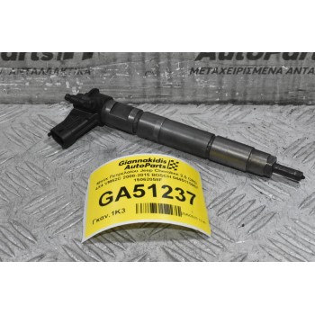 Μπέκ Πετρελαίου Jeep Cherokee 2.5 CRD 4X4 VM52C 2008-2015 BOSCH 0445115067 15062058F