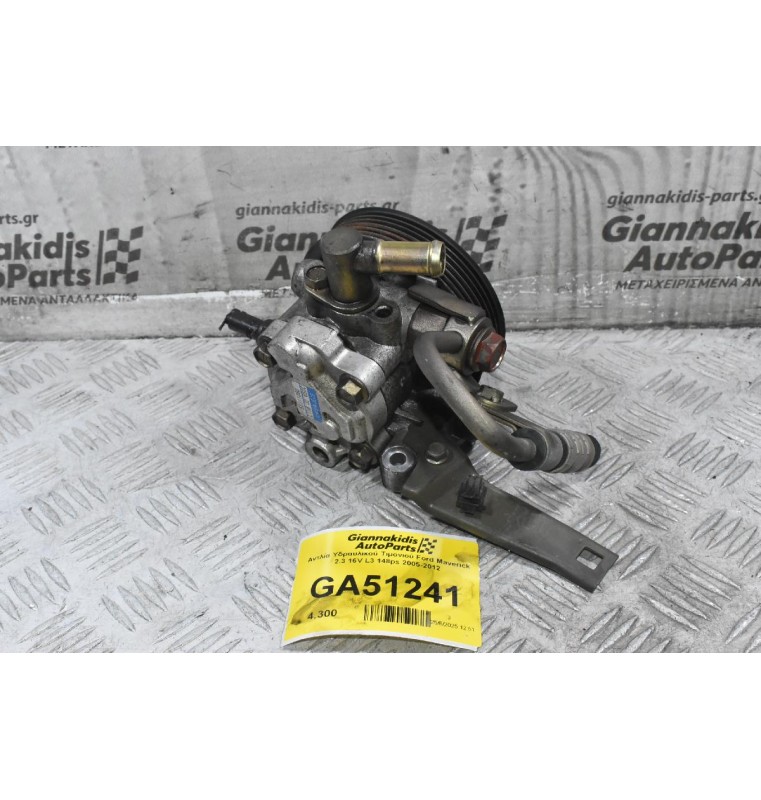 Αντλία Υδραυλικού Τιμονιού Ford Maverick 2.3 16V L3 148ps 2005-2012
