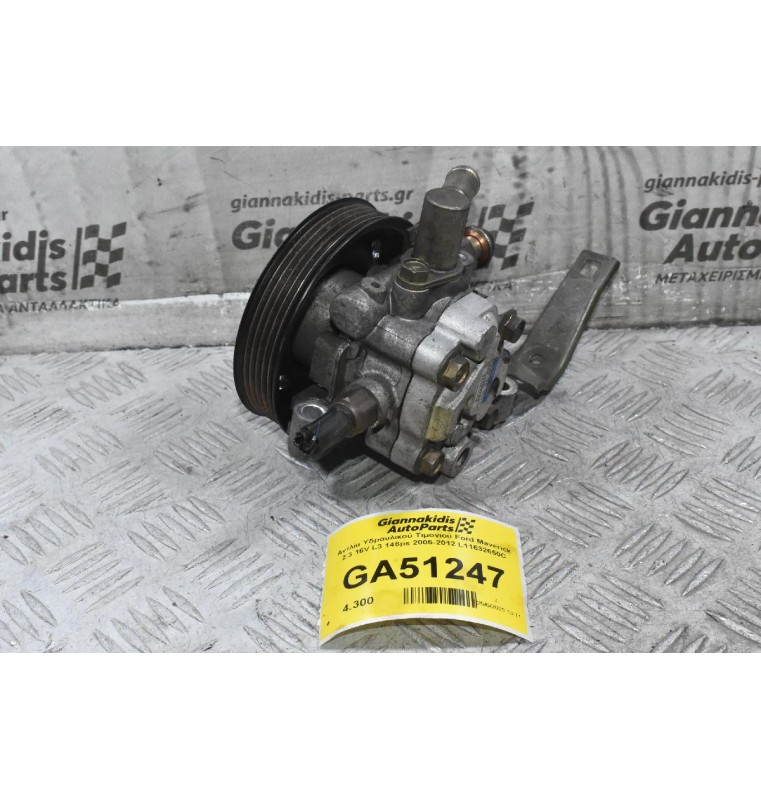Αντλία Υδραυλικού Τιμονιού Ford Maverick 2.3 16V L3 148ps 2005-2012 L11632650C