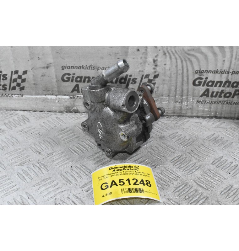 Αντλία Υδραυλικού Τιμονιού Audi Q5 A4 A6 2.0 CGL 2005-2015 8R0145155S (Γνήσια)