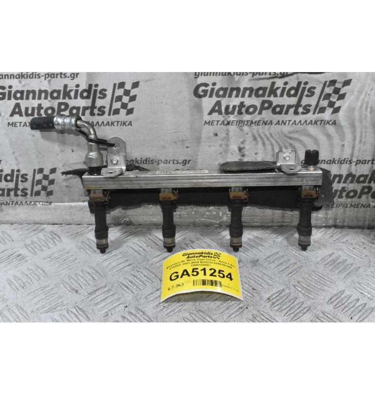 Μπεκιέρα Με Μπεκ Opel Corsa - Astra 1.4cc Z14XEP 2003-2009 BOSCH 0280151208 0280158501