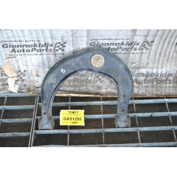 Ψαλίδι Ανω Δεξί Volkswagen Amarok 3.0cc V6 2010-2018 (2H0407022B)