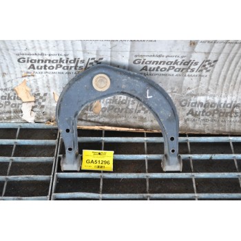 Ψαλίδι Ανω Αριστερο Volkswagen Amarok 3.0cc V6 2010-2018