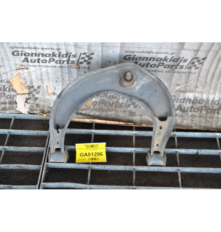 Ψαλίδι Ανω Αριστερο Volkswagen Amarok 3.0cc V6 2010-2018