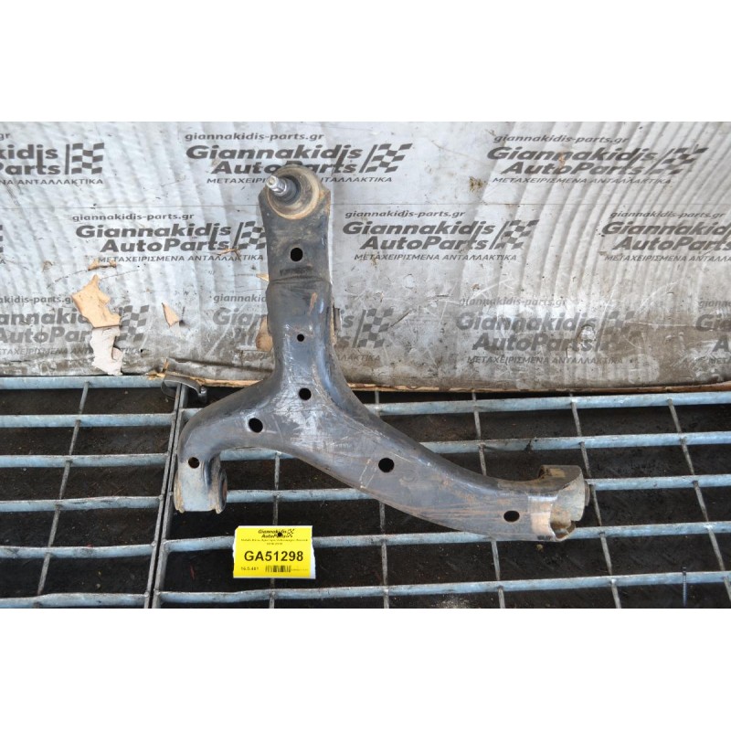 Ψαλίδι Κάτω Αριστερο Volkswagen Amarok 2010-2018