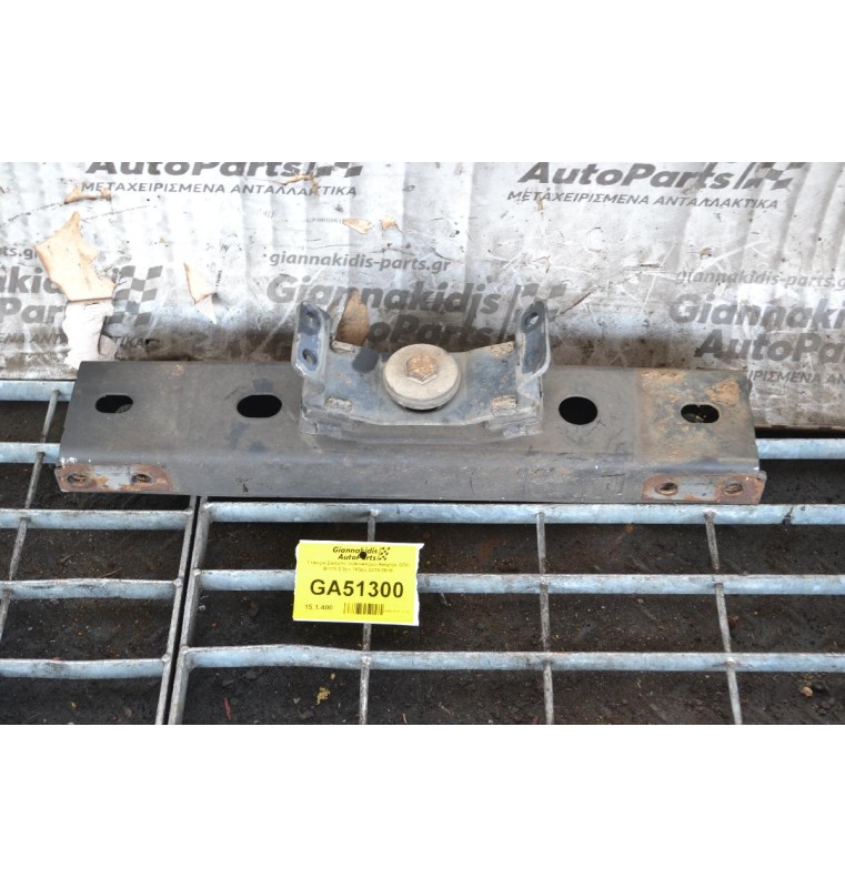 Γέφυρα Σασμαν Volkswagen Amarok CDC BiTDI 2.0cc 163ps 2010-2018