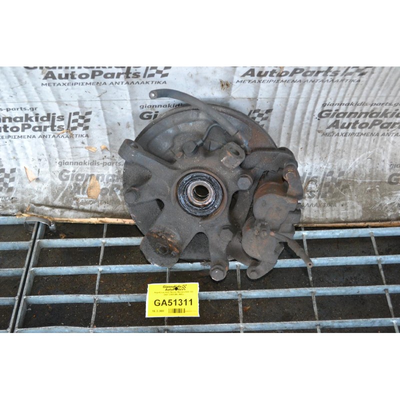 Ακραξόνιο Δεξί Nissan Navara D22 133 2001-2005 (Με ABS)