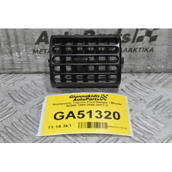 Αεραγωγός Ταμπλο Ford Ranger / Mazda B2500 1998-2005 UH71-2