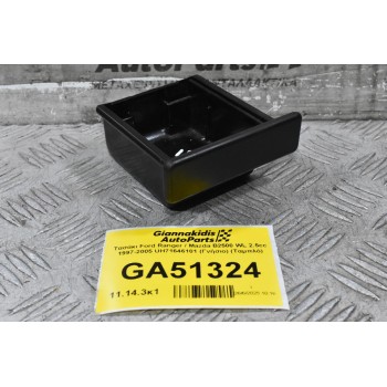 Τασάκι Ford Ranger / Mazda B2500 WL 2.5cc 1997-2005 UH71646101 (Γνήσιο) (Ταμπλό)