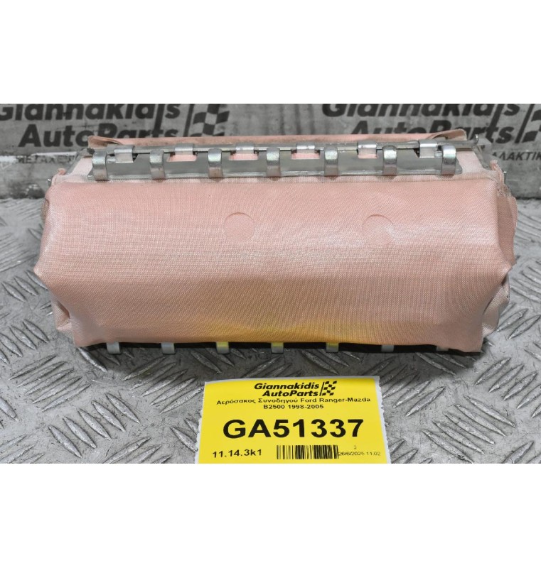 Αερόσακος Συνοδηγού Ford Ranger-Mazda B2500 1998-2005