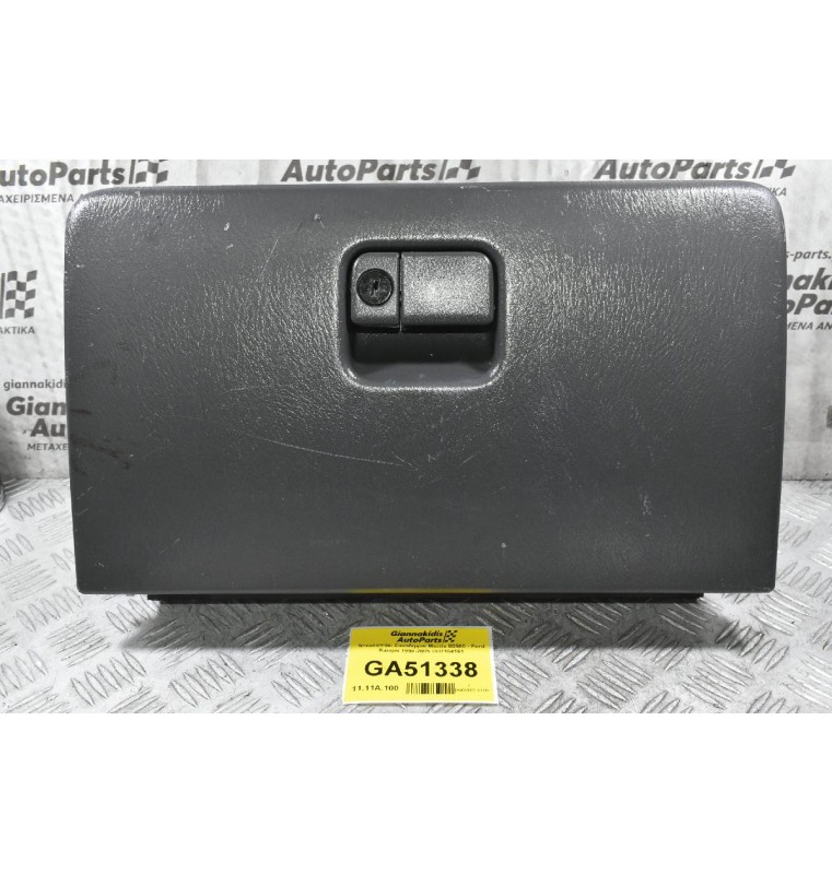 Ντουλαπάκι Συνοδηγού Mazda B2500 - Ford Ranger 1998-2005 UH7164161