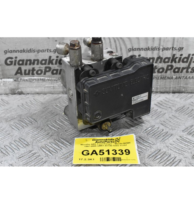Μονάδα ABS Ford Ranger - Mazda B2500 1997-2005 UM51-437A0 5303-11757