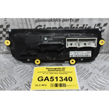 Χειριστήριο Κλιματισμού A/C Volkswagen T5 / T6 / 2009-2019 7E5907047