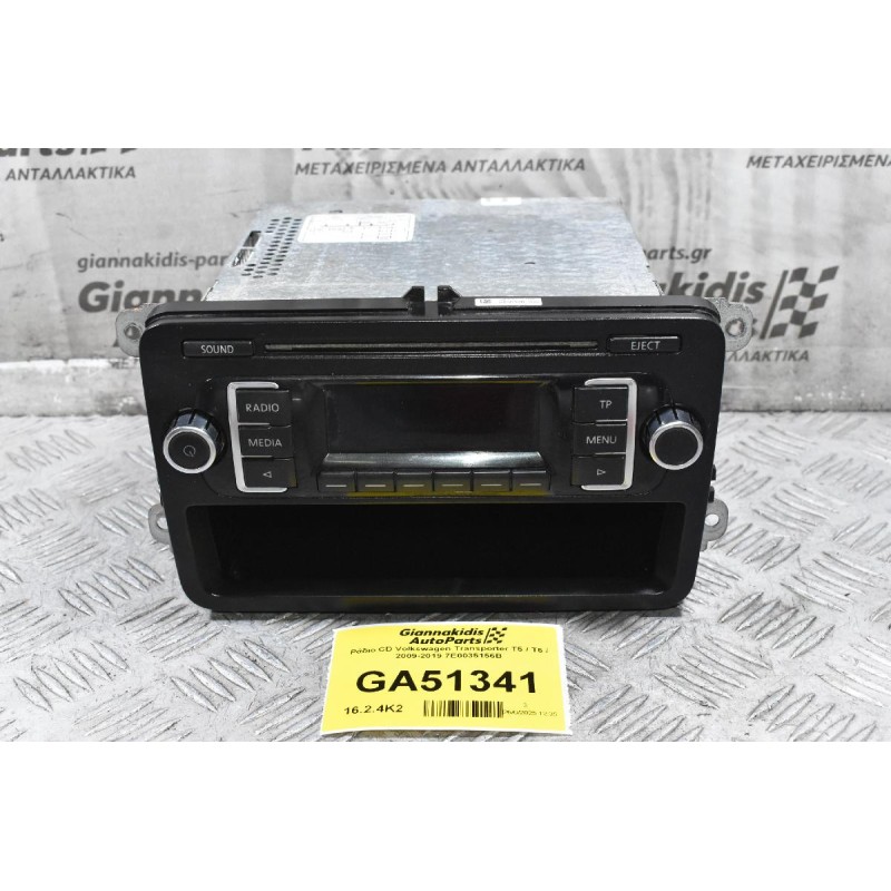 Ράδιο CD Volkswagen Transporter T5 / T6 / 2009-2019 7E0035156B