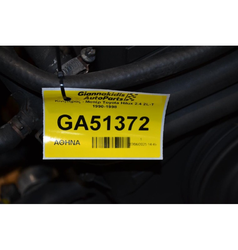 Κινητήρας - Μοτέρ Toyota Hilux 2.4 2L-Τ 1990-1998