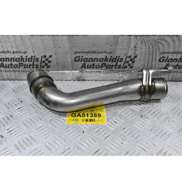 Κολάρο / Αεραγωγός Τουρμπίνας Μεταλικός Nissan Qashqai - X-Trail 2.0 M9R 2007-2014 14480-JD70B (Renault Koleos)