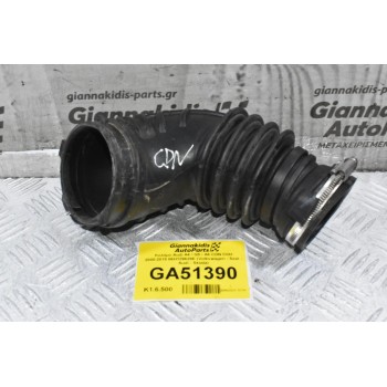 Κολάρο Audi A4 / Q5 / A6 CDN CDH 2008-2015 06H129629E (Volkswagen - Seat - Audi - Skoda)