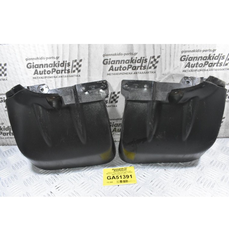 Λασπωτήρες Πίσω Δεξία / Αριστερά Mitsubishi L200 2005-2012 MN117454RR MN117453RR (Γνήσιοι)