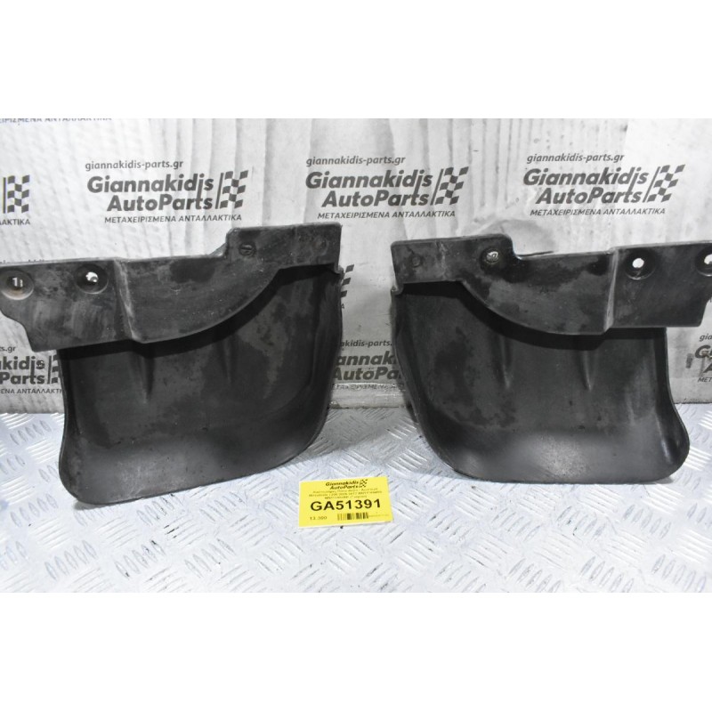 Λασπωτήρες Πίσω Δεξία / Αριστερά Mitsubishi L200 2005-2012 MN117454RR MN117453RR (Γνήσιοι)