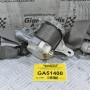 Ζώνη Ασφαλείας Αριστερά / Δεξιά Toyota Hilux KUN 25 2005-2012 (Εμπρός)