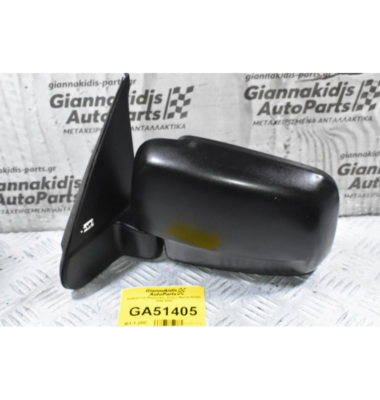 Καθρέπτης Μηχανικός Δεξιός Mazda B2500 1998-2005