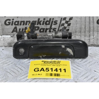 Χερούλι (Πόμολο) Πόρτας Εμπρός Δεξιά Toyota Hiace 1997-2015