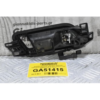 Χερούλι Εσωτερικό Εμπρός Αριστερό Volkswagen Amarok 2010-2022 2H0837113D 2H0837113C (Γνήσιο)