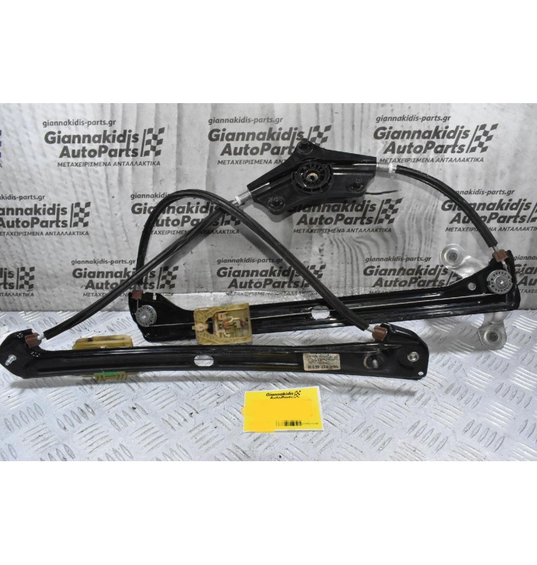 Γρύλλος - Μηχανισμός Παραθύρου Εμπρός Αριστερά Volkswagen Golf 2013-2020 5G4837461H (Γνήσιο)