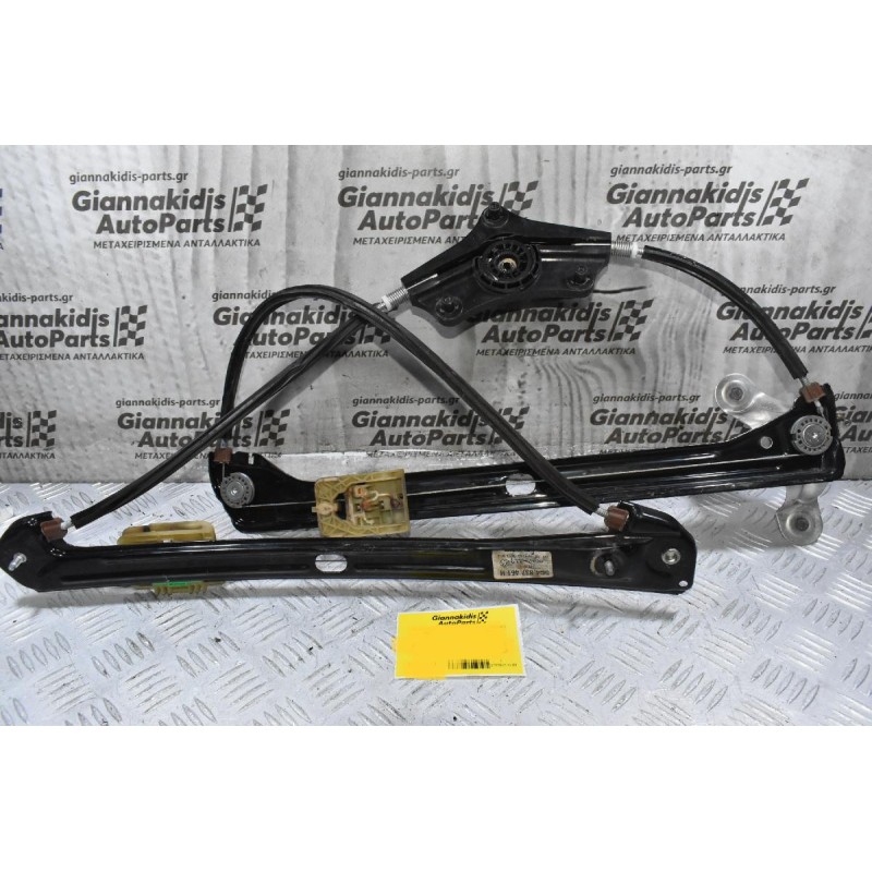 Γρύλλος - Μηχανισμός Παραθύρου Εμπρός Αριστερά Volkswagen Golf 2013-2020 5G4837461H (Γνήσιο)