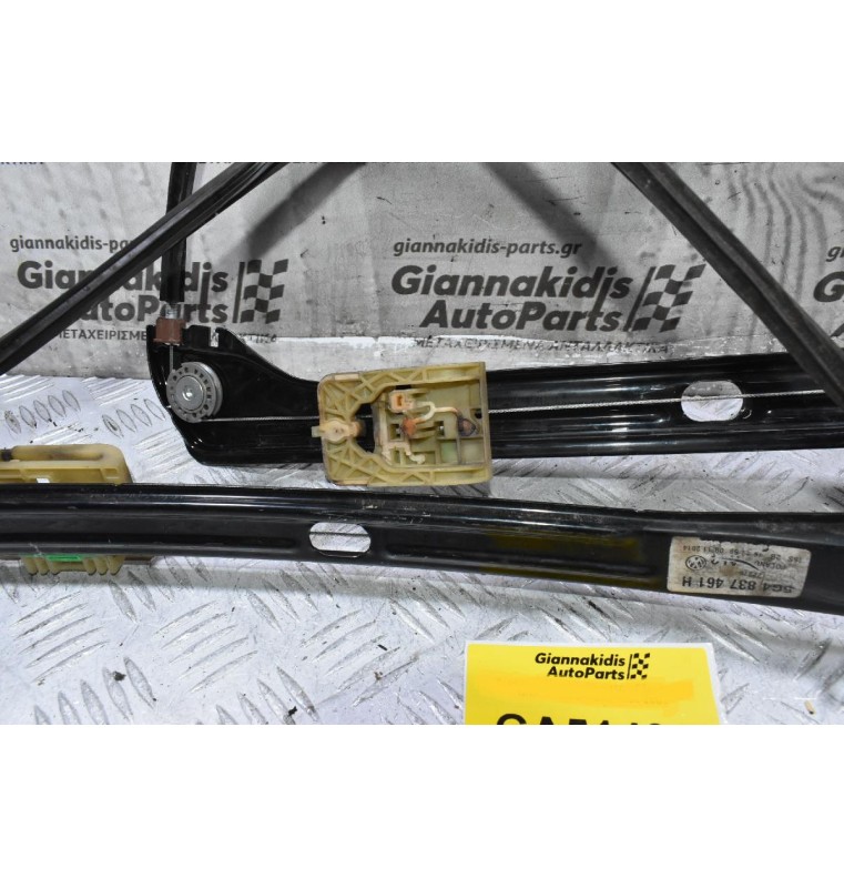 Γρύλλος - Μηχανισμός Παραθύρου Εμπρός Αριστερά Volkswagen Golf 2013-2020 5G4837461H (Γνήσιο)