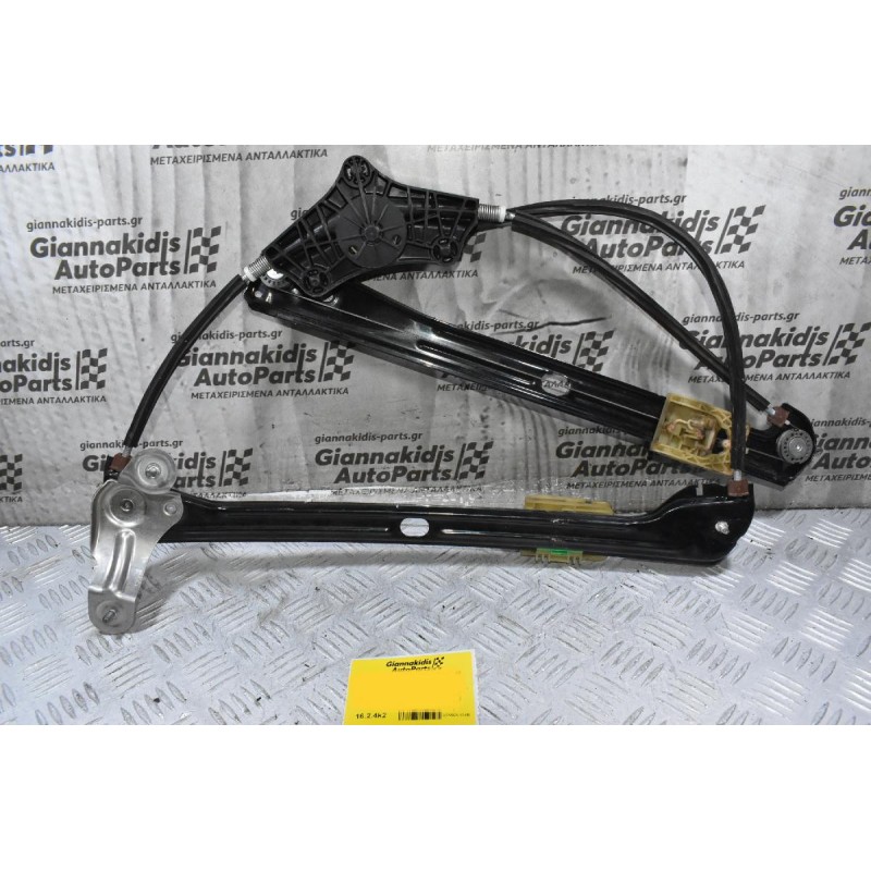 Γρύλλος - Μηχανισμός Παραθύρου Εμπρός Αριστερά Volkswagen Golf 2013-2020 5G4837461H (Γνήσιο)