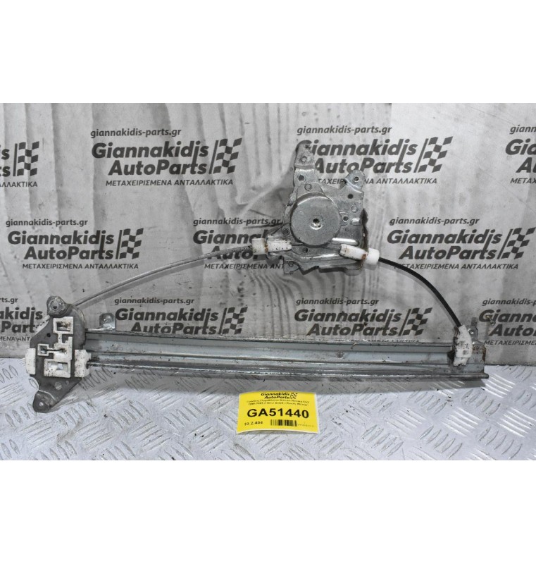 Γρύλλος Παραθύρου Nissan Navara D22 1998-2005 (Πίσω Δεξιά) (Χωρίς Μοτέρ)