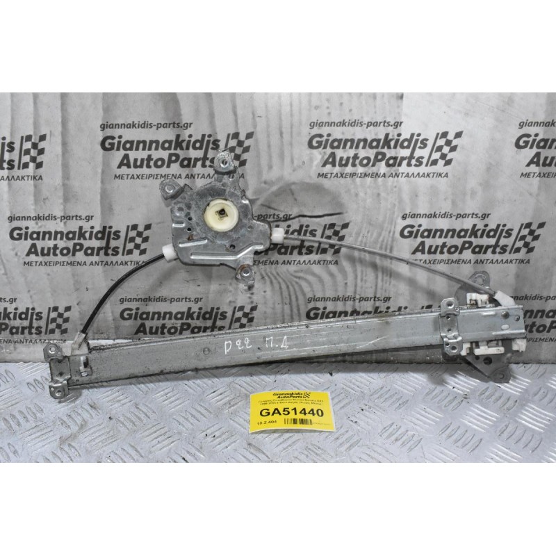 Γρύλλος Παραθύρου Nissan Navara D22 1998-2005 (Πίσω Δεξιά) (Χωρίς Μοτέρ)
