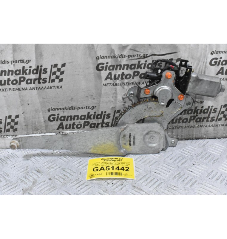 Γρύλλος - Μηχανισμός Παραθύρου Ford Ranger - Mazda B2500 - ΒΤ-50 1998-2005 (Πισω Δεξιά,2 pins) AE262100-1780 UH86-73-58X