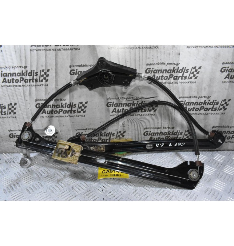 Γρύλλος - Μηχανισμός Παραθύρου Εμπρός Δεξιά Volkswagen Golf 2013-2020 5G4837462H (Γνήσιο)