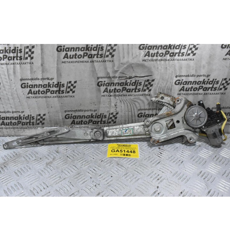 Γρύλλος - Μηχανισμός Παραθύρου Ford Ranger / Β2500 - BT-50 1998-2012 (Εμπρός Δεξιά) AE262100-4240 UR87-58-58XR