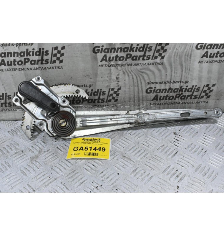 Γρύλλος - Μηχανισμός Παραθύρου Εμπρός Δεξιά Toyota Hiace 1996-2010 (Χειροκίνητο)