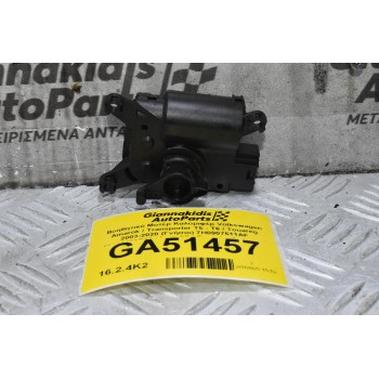 Βοηθητικό Μοτέρ Καλοριφέρ Volkswagen Amarok / Transporter Τ5 - Τ6 / Touareg 2003-2020 (Γνήσιο) 7H0907511AF 52411483R06 (Audi Q7 / Porsche Cayenne)