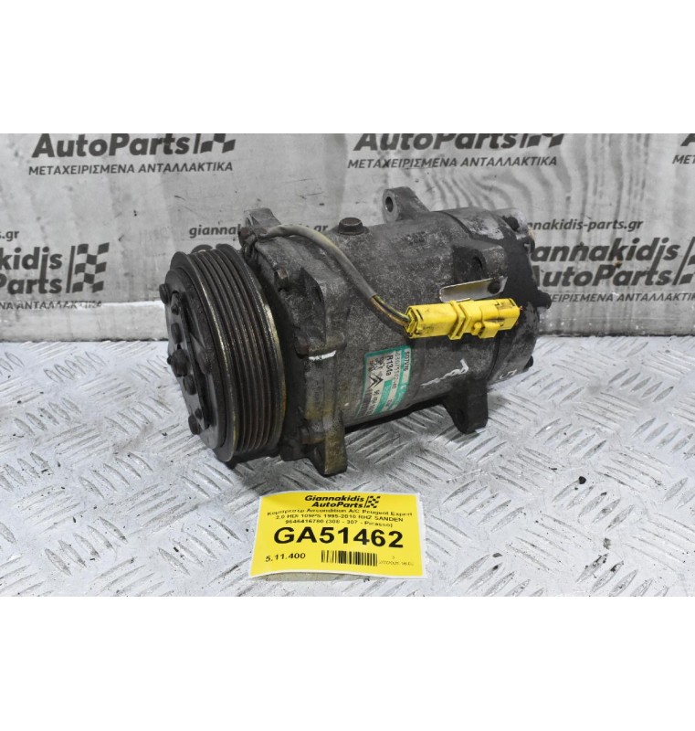 Κομπρεσέρ Aircondition A/C Peugeot Expert 2.0 HDI 109PS 1995-2010 RHZ SANDEN 9646416780 (308 - 307 - Picasso)